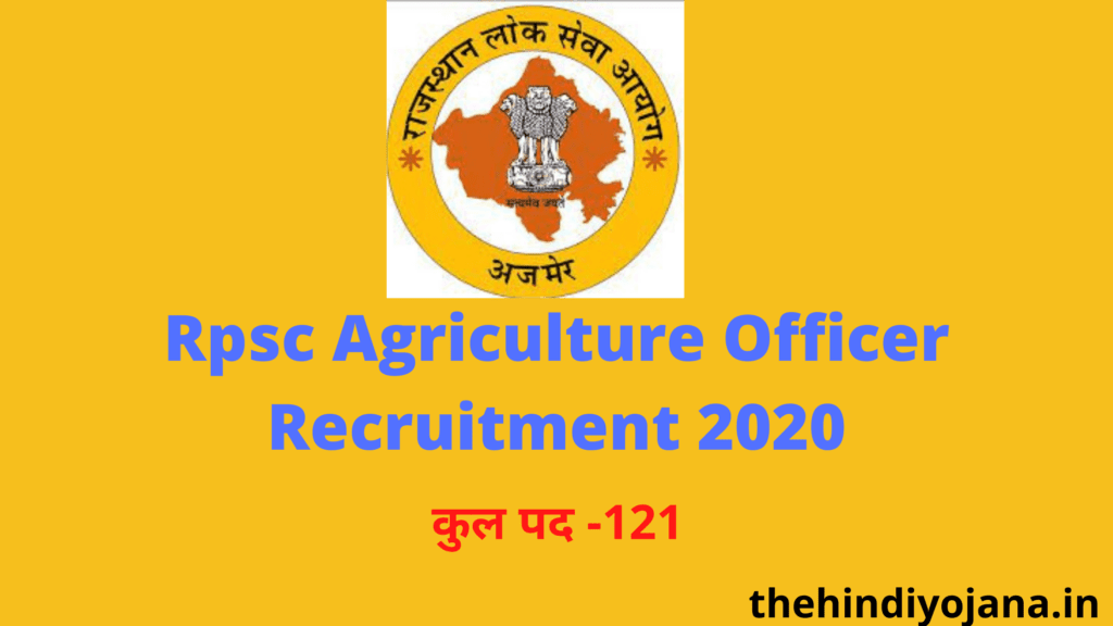 Rpsc Agriculture Officer Recruitment 2020