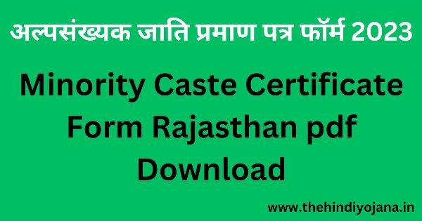 Minority Caste Certificate Form Rajasthan