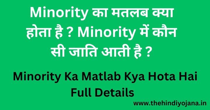 minority-minority-the