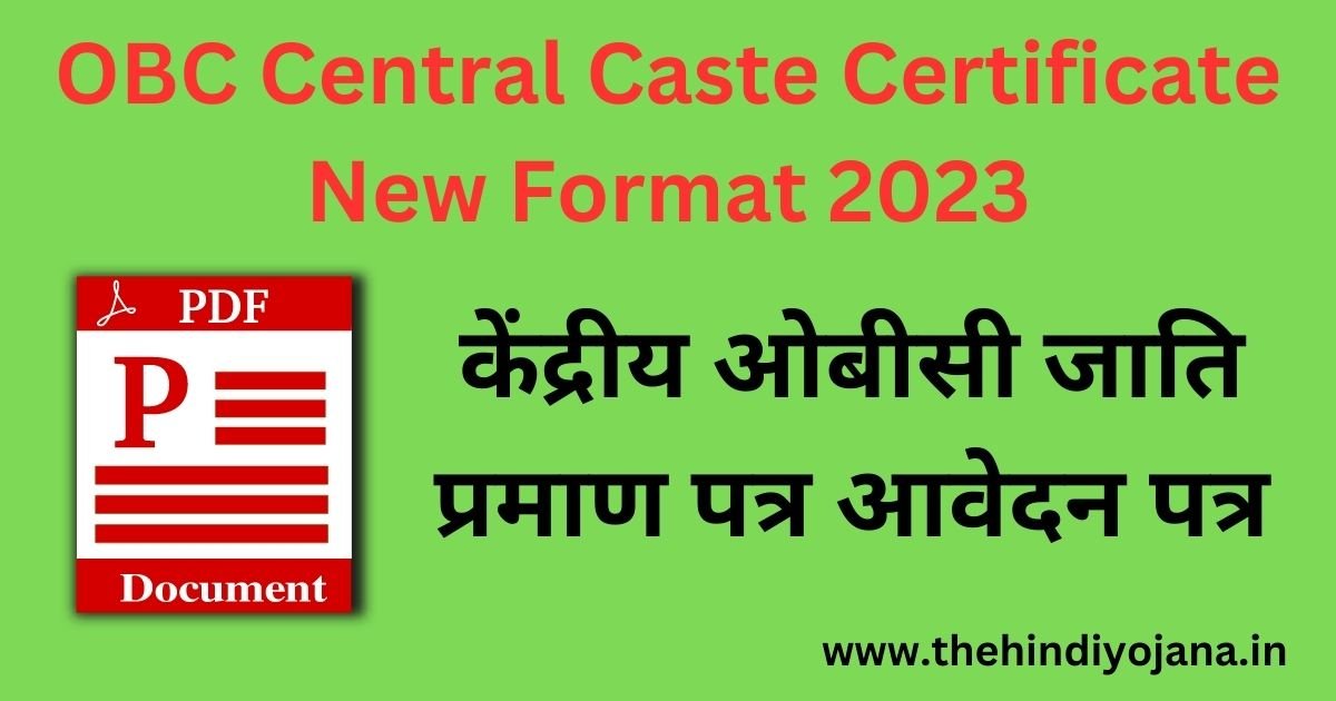 OBC Central Caste Certificate Format